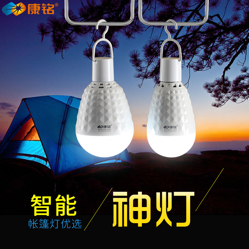 ����led¶Ӫ��KM-5821B