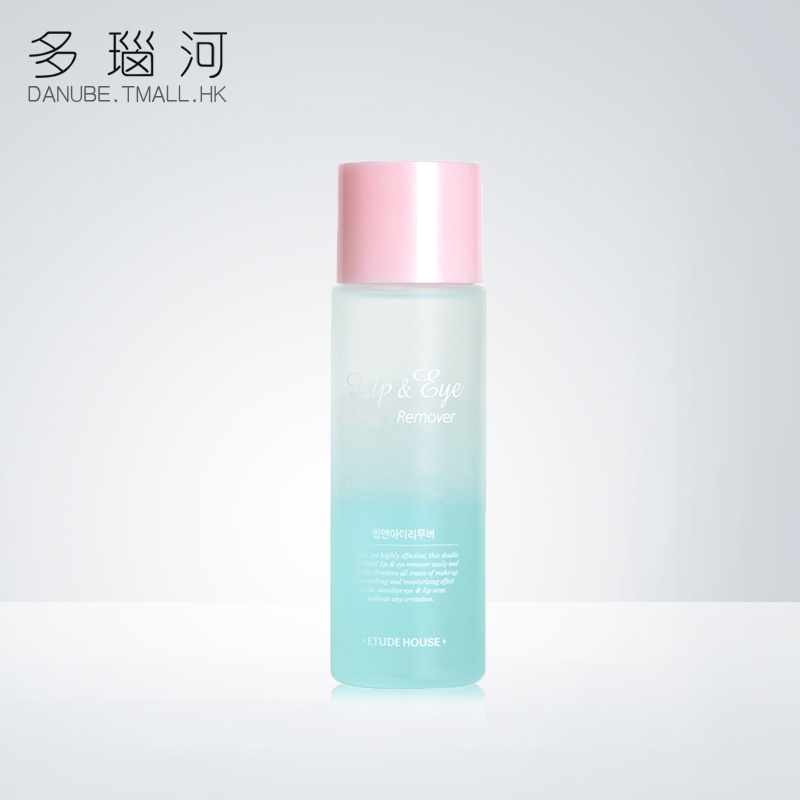 ETUDE HOUSE/伊蒂之屋屋眼唇卸妆液舒缓去黑头深层清洁面部护理