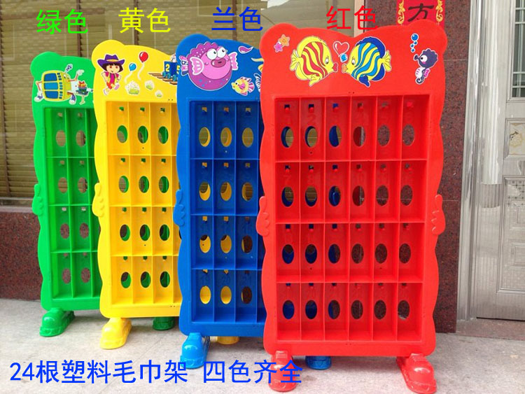 Kindergarten cup holder children cartoon plastic cup holder tea cup holder preschool early education supplies towel holder thickened