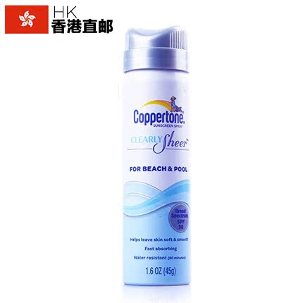 美国Coppertone水宝宝沙滩喷雾45g 纯净清爽无油防晒霜SPF30 防水