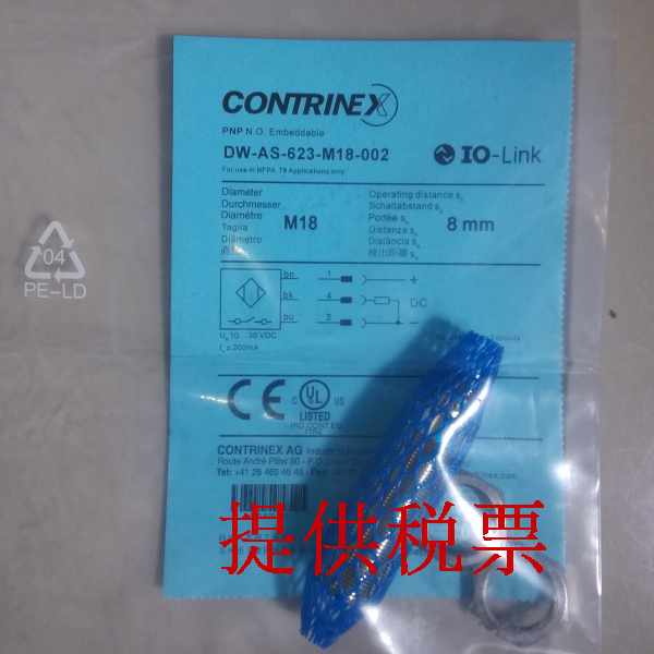 Kerui sensor proximity switch DW-AS-711-M30-002(702 703 704)