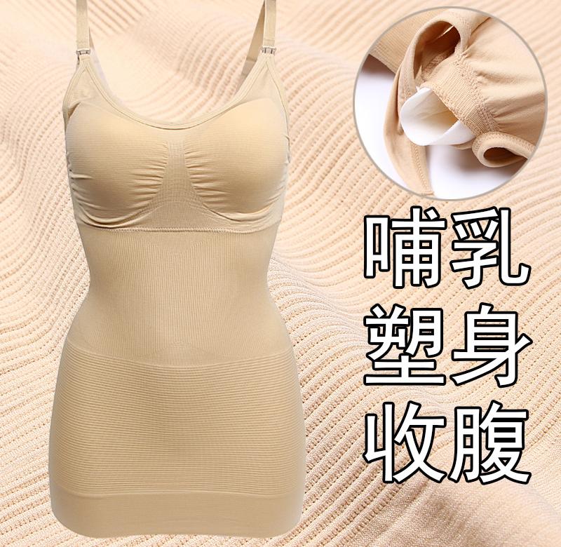Cho con bú vest sling sau sinh thể hình cho con bú đồ lót bụng eo eo cơ thể cơ thể corset rắn màu trở lại nữ - Siêu mỏng