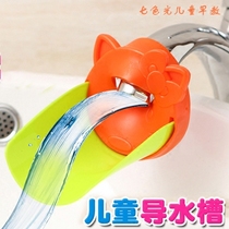 Faucet extender children baby hand wash home toilet extender wash splash proof head cartoon water mouth