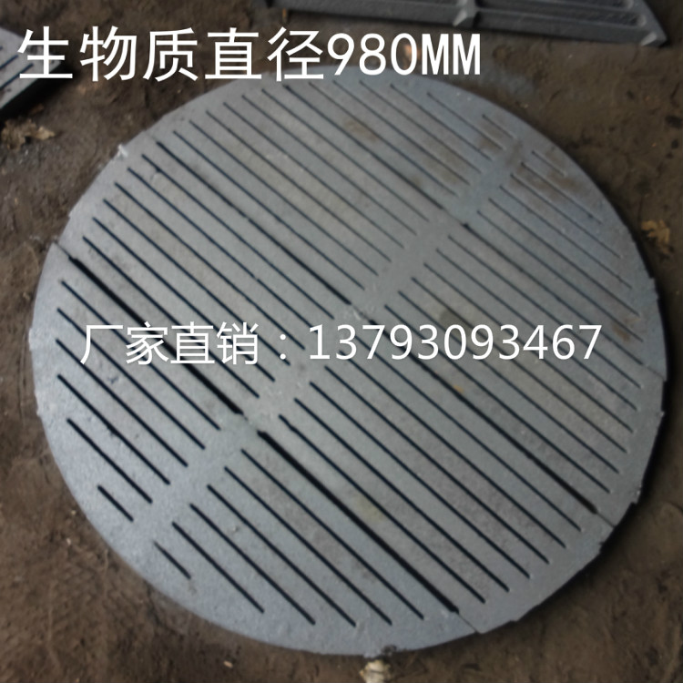 Large Number Biomass Pellet Stove Grate Diameter 980MM Thickened 4CM Heat resistant cast iron Beam Boiler Accessories