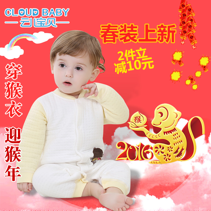 云儿宝贝春秋装 新生婴儿连体衣 夹棉空气层宝宝长袖爬服哈衣婴童