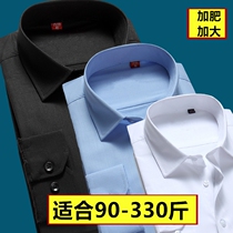 Mens fat plus long sleeve shirt Business casual frock Extra large size shirt Fat guy loose short sleeve black and white