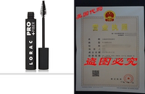 LORAC Pro Plus Fiber Mascara Black