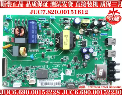 JUC7 820 00151612 components JUC6 690 00152228 JUC6 690 00152230