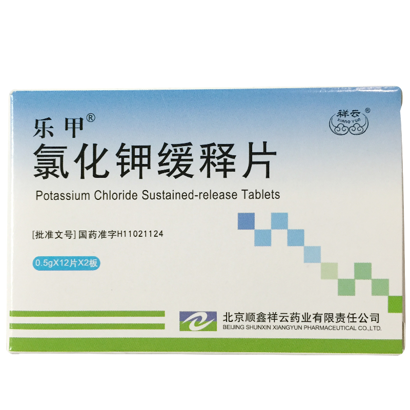 乐甲 氯化钾缓释片 0.5g*24片/盒