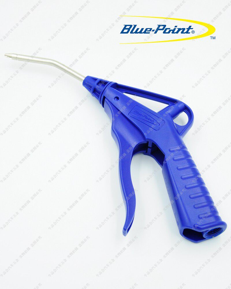Snapon Snapon BluePoint blue point tool blue point blowing gun blowing wind YA1050B 1055B