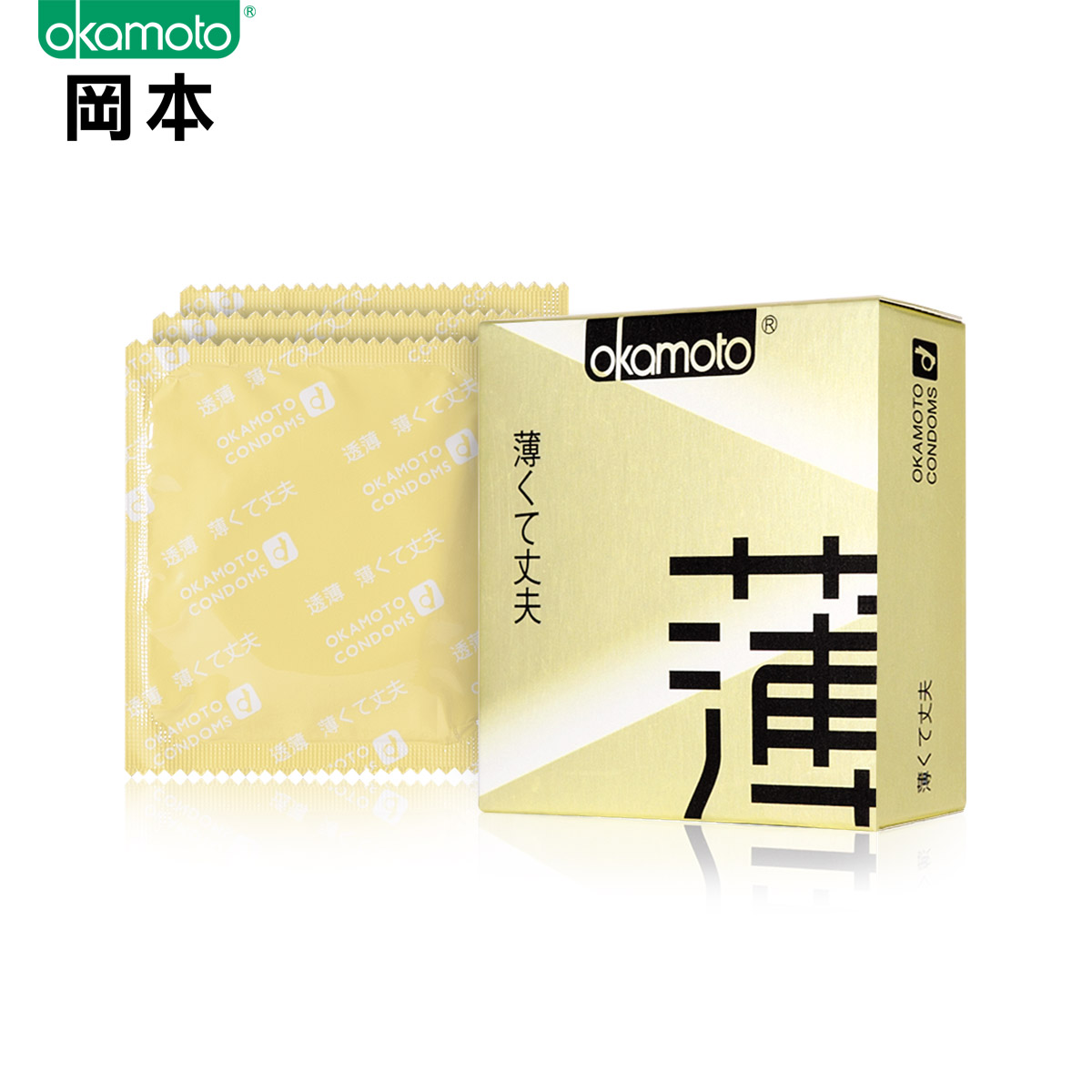 冈本/okamoto OC透薄安全套3片装 超薄避孕套 原装日本进口