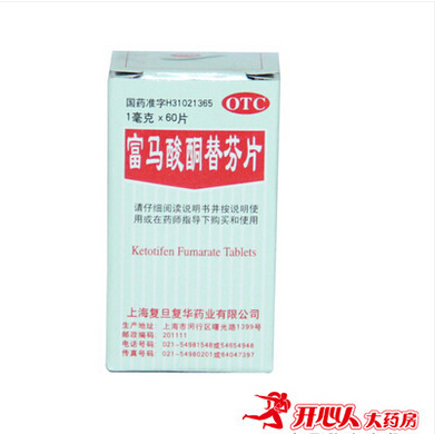 富马酸酮替芬片 1mg*60'S 过敏性 鼻炎 支气管哮喘