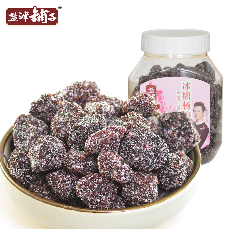 【天猫超市】盐津铺子225g冰糖杨梅 果肉清甜 甜酸适口 肉厚核小