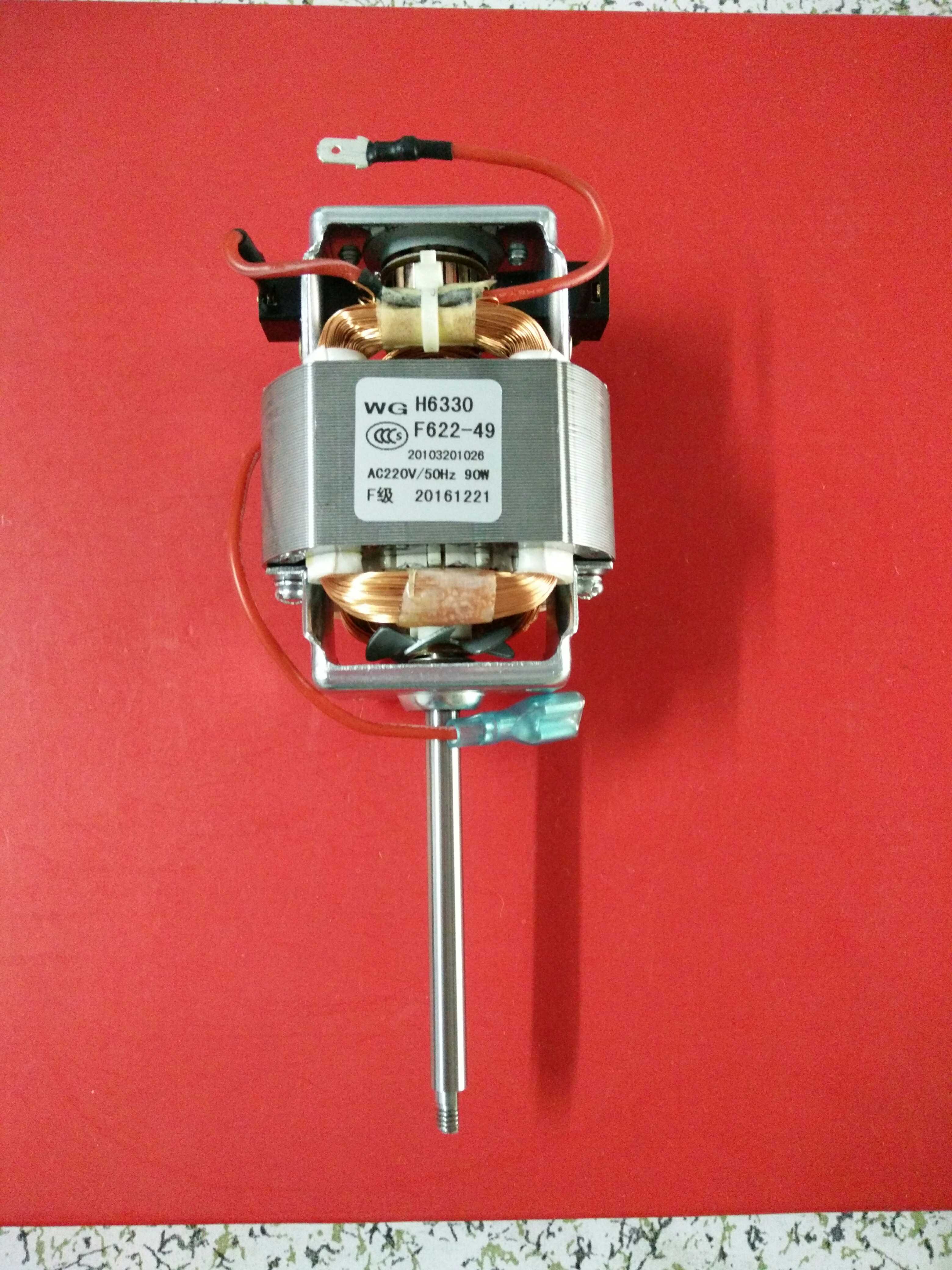 Jiuyang accessories soybean milk machine motor JYDZ-20B 13S82 12S89 C86 A12D 13S610 17A