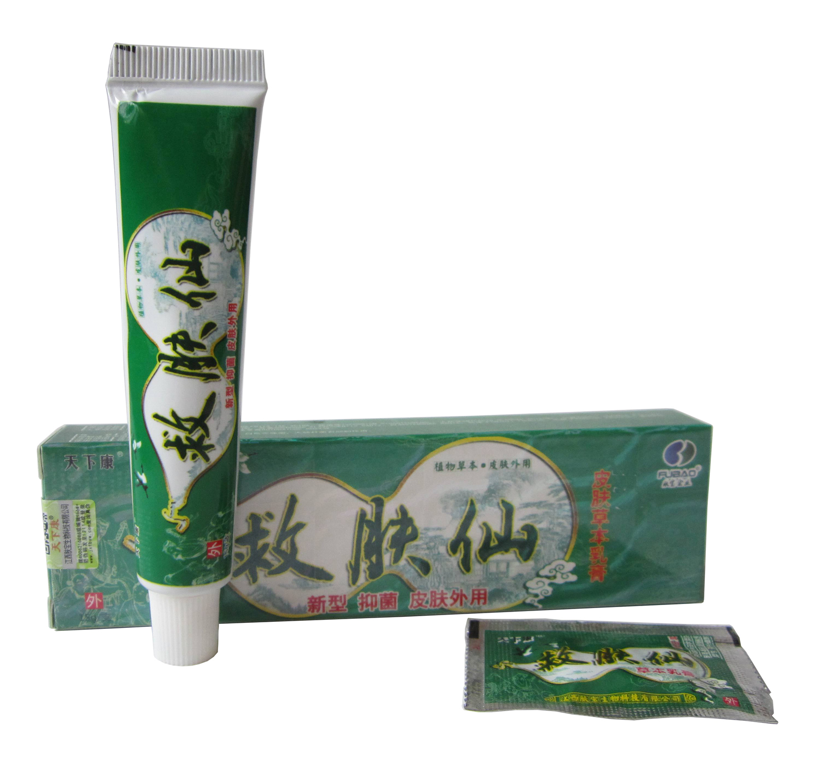 救肤仙草本乳膏包邮【5送1买10送3 赠品1:1配】天下康救肤仙软膏