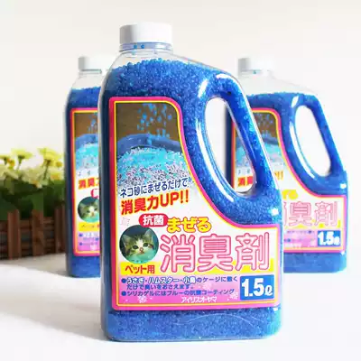 Japan IRISIRIS Alice cat cat litter sand deodorant deodorant deodorant deodorant deodorant deodorant deodorant