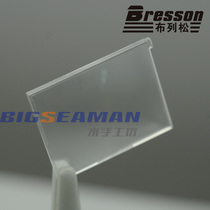 Sailor Workshop) original machine suitable for Nikon d40 d40x d50 d60 d70 d70s focusing screen