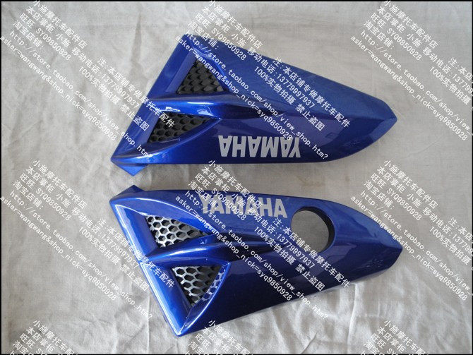 Mountain leaf YAMAHA sky sword YBR125 tank decoration cover protective cover oil tank diversion cover 07