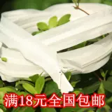 三力 Невидимый пододеяльник с молнией, 150см