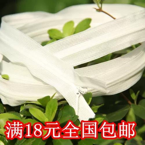 三力 Невидимый пододеяльник с молнией, 150см