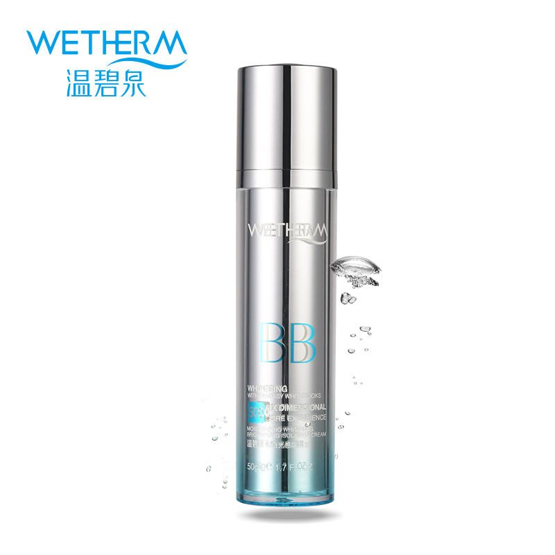 WETHERM/温碧泉皙白BB隔离霜50g 裸妆遮瑕强保湿遮瑕美白BB霜正品
