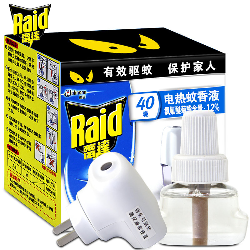 Raid/雷达无线式电热蚊香液加热器套装1+40晚无香 驱蚊灭蚊电蚊液