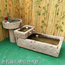  Bluestone stone trough old sink cow trough manger stone fish tank running water outdoor courtyard fish farming stone carving water spray decoration