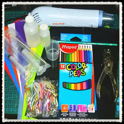 Heat shrinkable piece handmade novice set Hot air gun epoxy DIY material bag Mobile phone lanyard jewelry custom material
