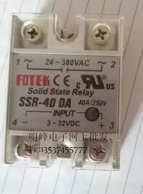 (High quality) imported chip Yangming solid state relay SSR-40DA40A warranty one year DC control AC