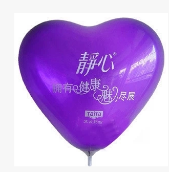 Heart-shaped advertising balloon can be customized LOGO balloon balloon printing balloon custom brand balloon factory direct sales