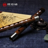 Профессиональная производительность Донга Шимина из утонченной флейты двойной вставки горькой бамбуковой флейты горизонтальная флейта инструмент для взрослых испытает начальную школу Diudi