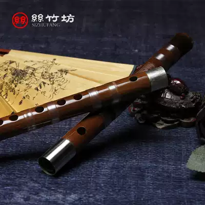 Sizhufang professional playing flute refined double-inserted bitter bamboo flute instrument adult test Beginner flute Special
