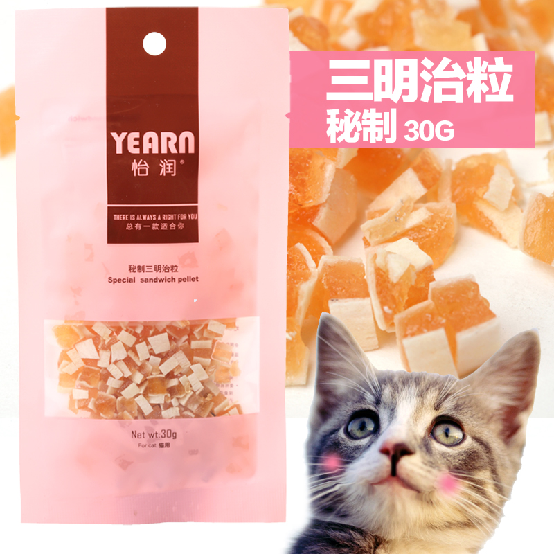 怡润猫零食 秘制三明治粒30g肉干肉条室内猫咪零食逗猫零食超爱吃