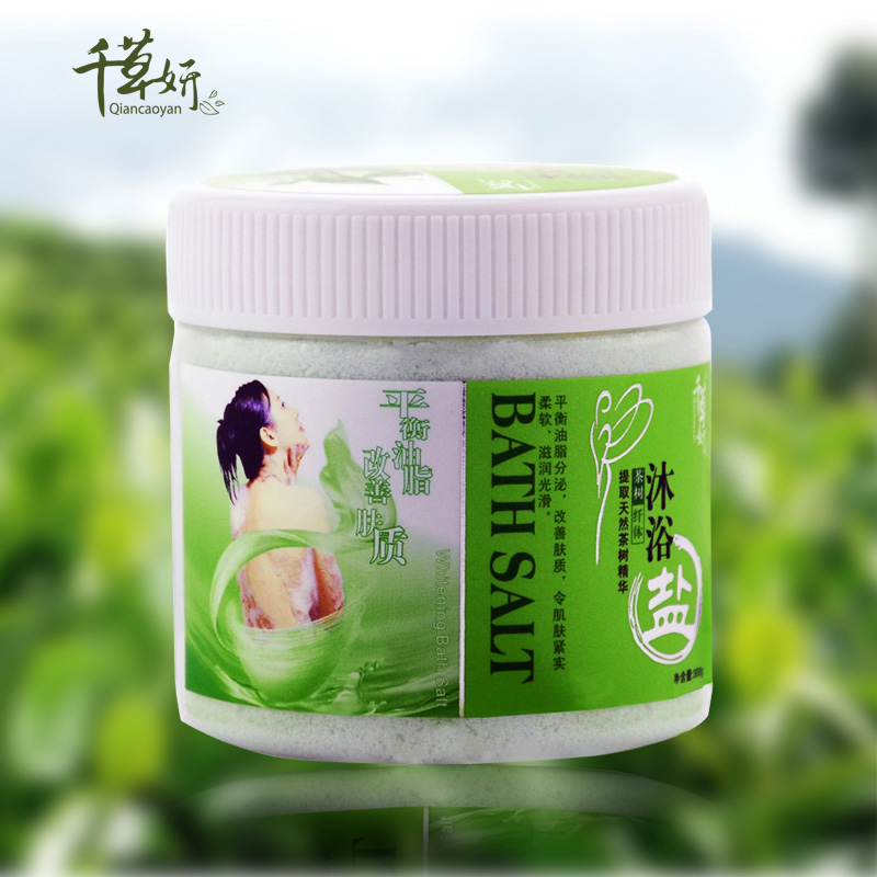 千草妍茶树纤体沐浴盐 盐浴护肤洗澡盐光滑肌肤去鸡皮肤后背祛痘