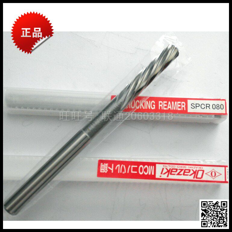 Japan Okazaki OKAZAKI OK Machine with articulated knife SPCCR H7 Hinged Knife 2 3 4 5 6 7 8 9 10 11