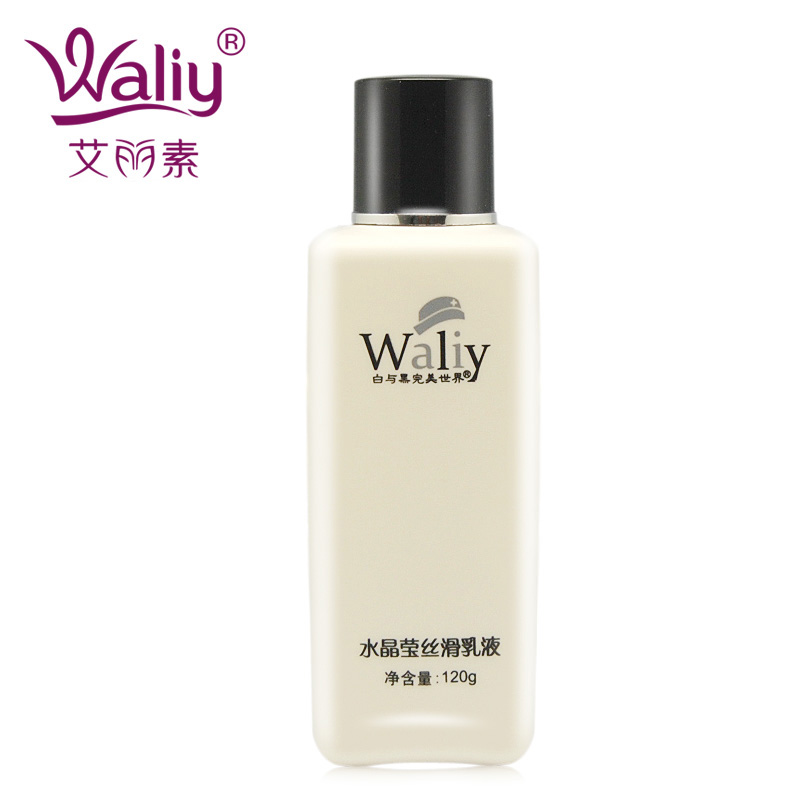 Waliy/艾丽素水晶莹丝滑乳液120g 控油锁水保湿亮肤滋润护肤