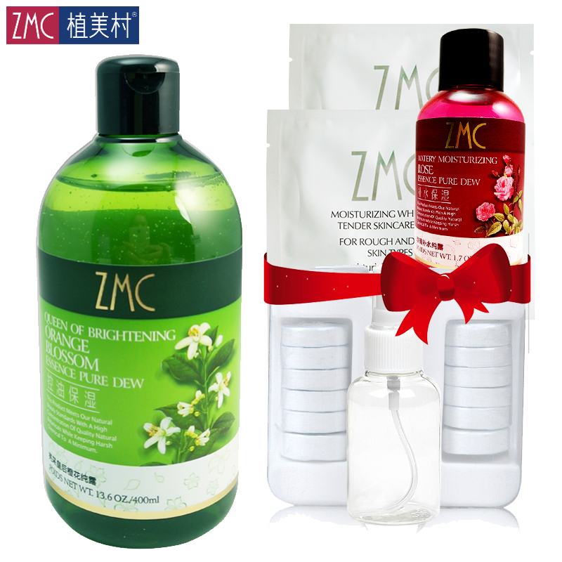 植美村亮采皇后橙花纯露400ml 清爽控油收敛毛孔水油平衡爽肤水