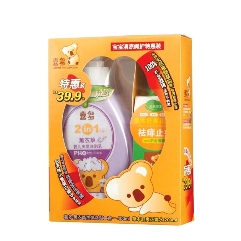 喜多薰衣草洗发沐浴二合一400ml 草本舒缓花露水200ml