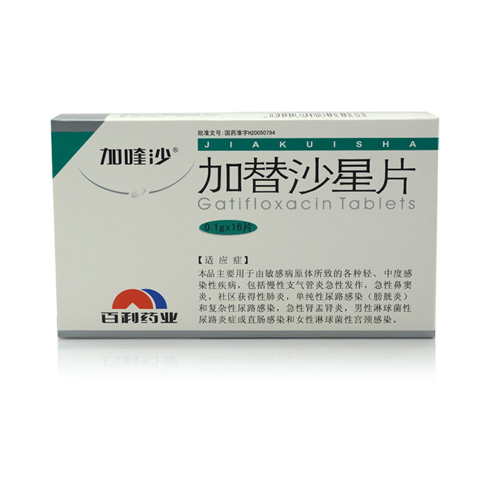 加喹沙 加替沙星片 0.1g*16片/盒