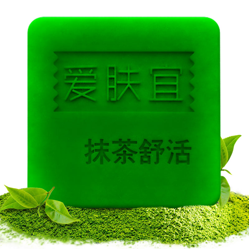 爱肤宜抹茶舒活手工皂去黑头洁面皂精油皂 正品