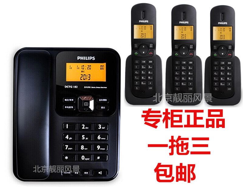 Philips telephone dctg 182 digital cordless phone child mother machine drag three office household