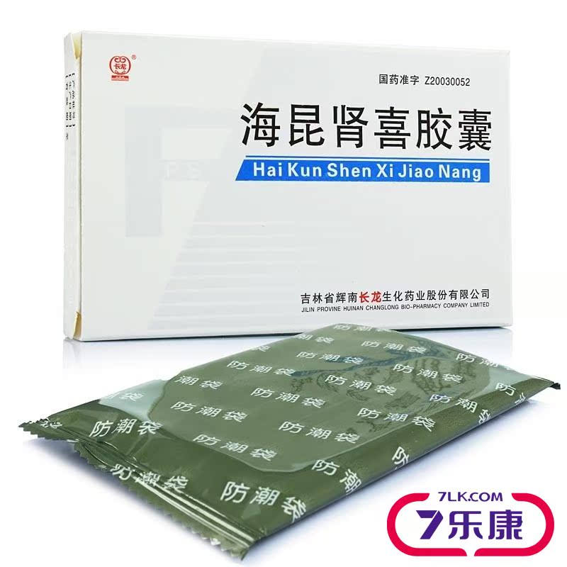 长龙 海昆肾喜胶囊 0.22g*18粒/盒