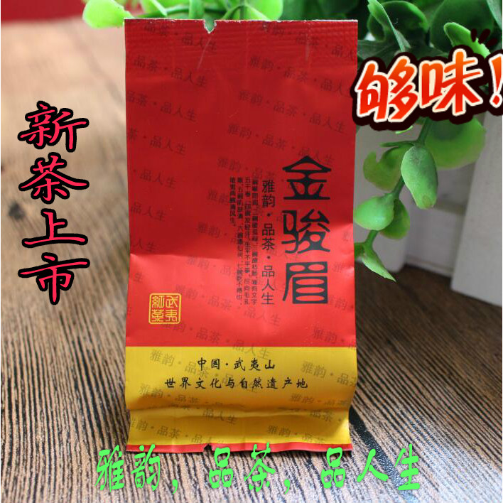 Honey fragrance New products Xingjian JM158 Gold Jun Mei Black Tea Elegant and Elegant Rhyme Tea Products Life 250g black tea