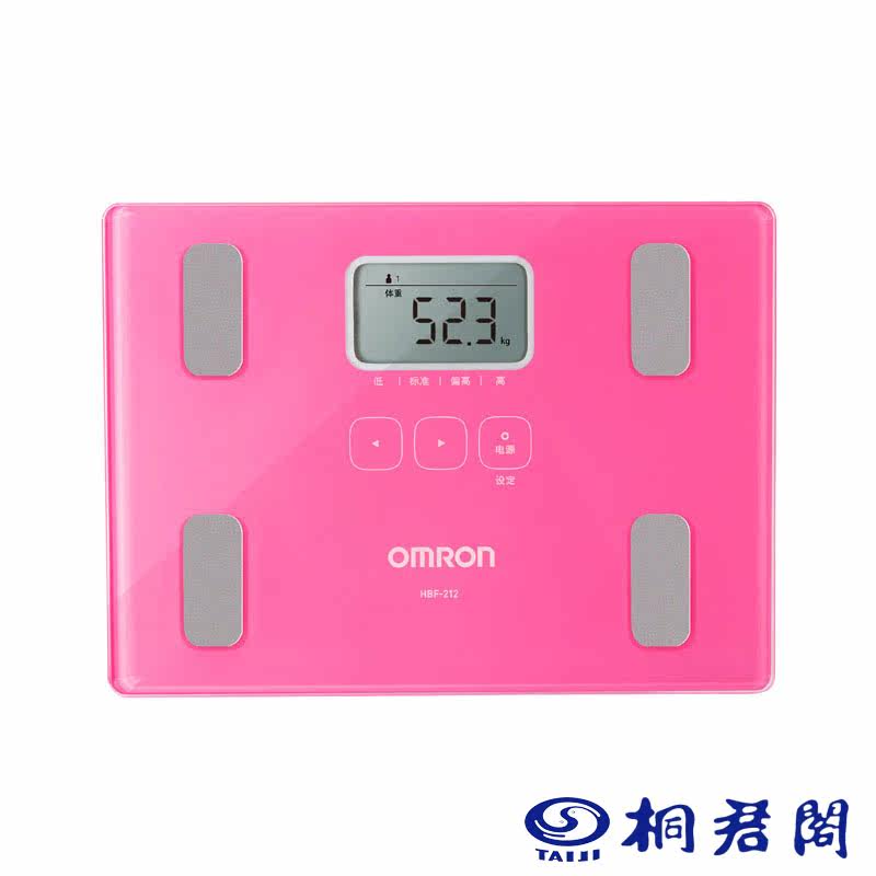 欧姆龙HBF-212脂肪测量仪 体脂肪秤  智能健康体脂仪