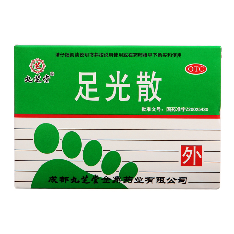 九芝堂 足光散40克*5袋/盒 治脚癣足光粉脚癣脚痒泡脚药品