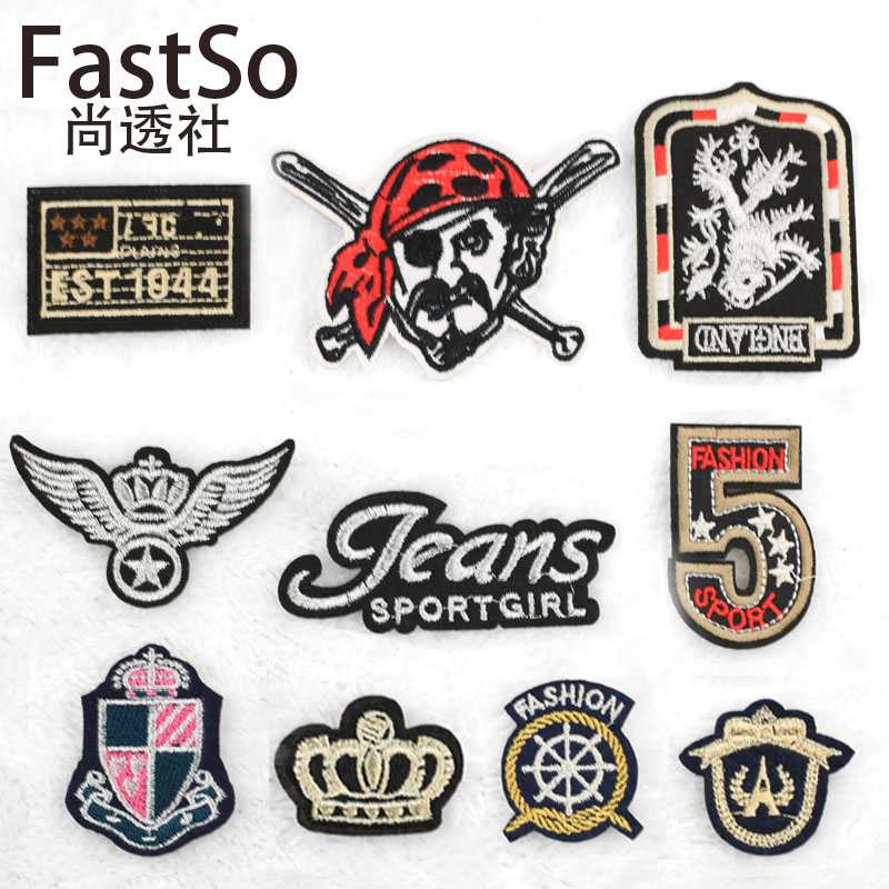 Badge cloth patch clothes patch cloth patch down jacket hole patch stamp trumpet personality embroidery applique pirate cloth patch handmade