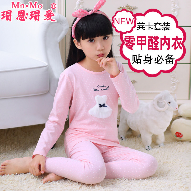 瑁恩瑁爱秋装冬童装儿童内衣套装薄款纯棉女童宝宝秋衣秋裤小中童