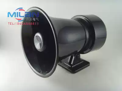 Nanzhou Technology ML-20 Electronic Signal Buzzer Super Voice Horn