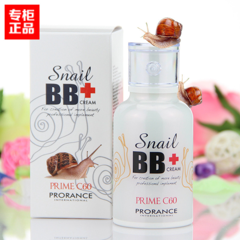Florence snail essence BB cream Prorance Makeup Cosmetics
