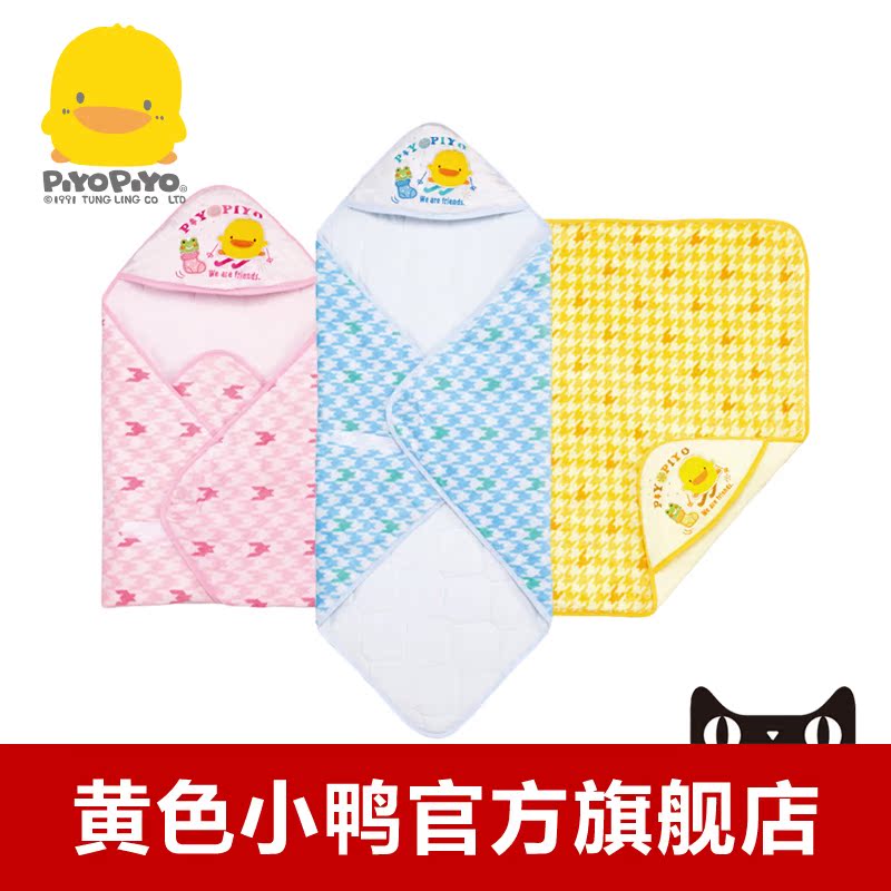 黄色小鸭 珊瑚绒千鸟格抱被 32148